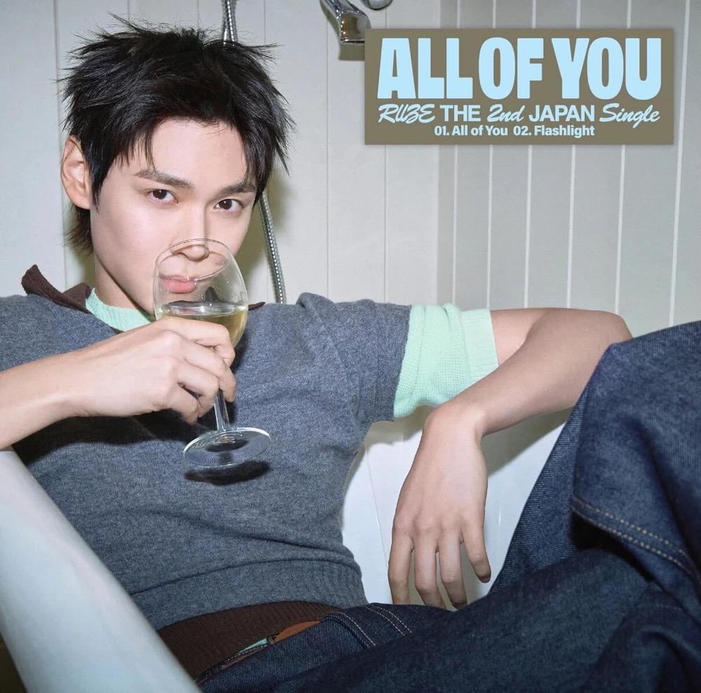 RIIZE Japan 2nd Single Album [ALL OF YOU]