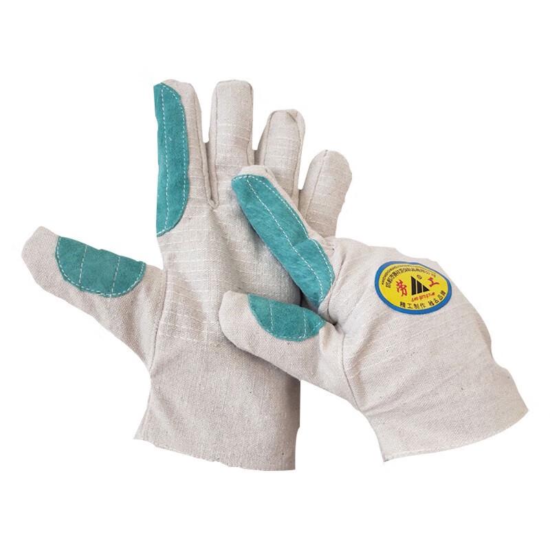 Laogong Double-Layer Canvas Work Gloves