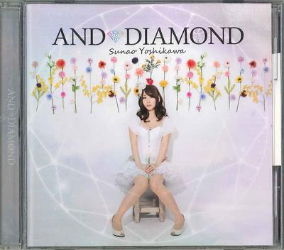 CD SUNAO YOSHIKAWA - And Diamond SOOO001 NOT ON LABEL Japan Obi Japanese Pop/Rock Used