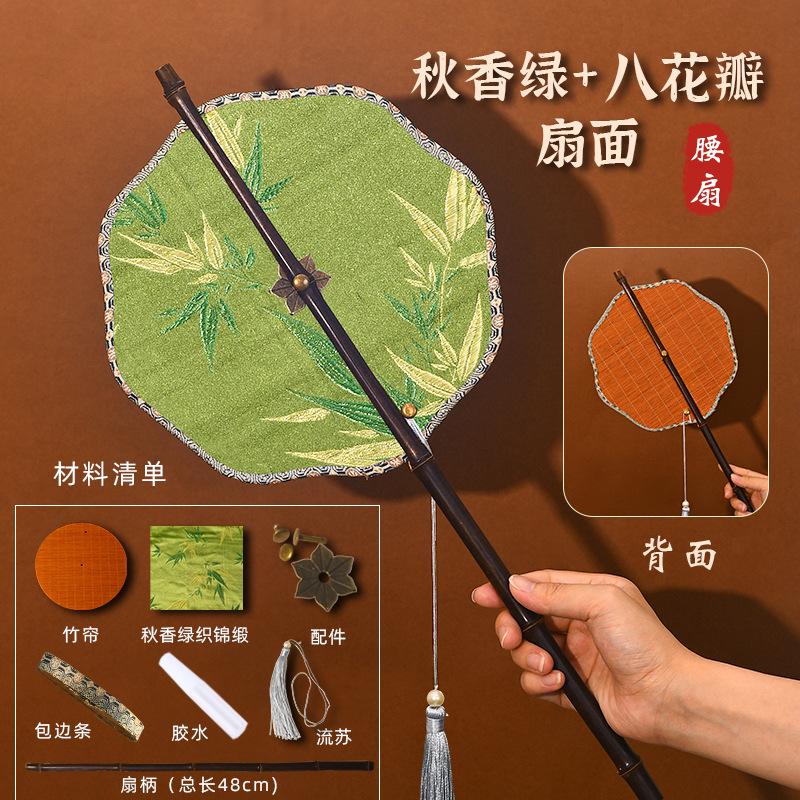 DIY Chinese Style Long Handle Group Fan Can Be Curled and Folded Handmade Festival High-end Warm-up Event Decoration