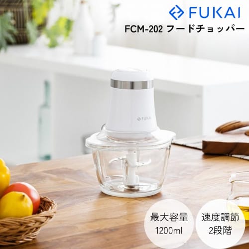 FUKAI Food Chopper, White | Mince Meat and Vegetable Cutter for Quick Cooking, Easy Meal Prep, Kitchen Appliance, 2 Speeds, 1200ml Capacity, Stainless