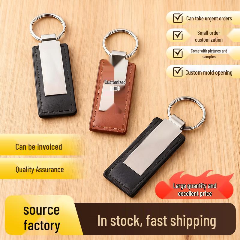 Personalized PU Leather and Zinc Alloy Keychain - Creative Car Pendant Gift
