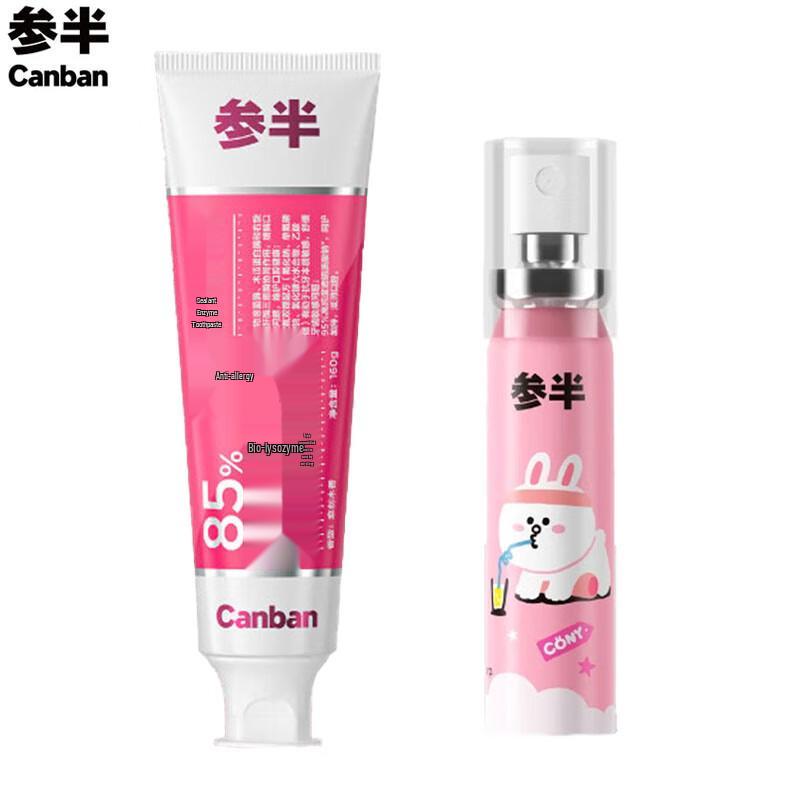 LINE FRIENDS Sanban Toothpaste & Oral Spray Set