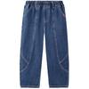 MQD Boys' Loose Fit Jeans