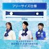 temperature lower than when not MediAid Neck Ice Icing Neck Ice One Size Fits Heat Ice Pack for Adults Medical Nippon Sigmax [Neck -20℃ wearing] Pack,