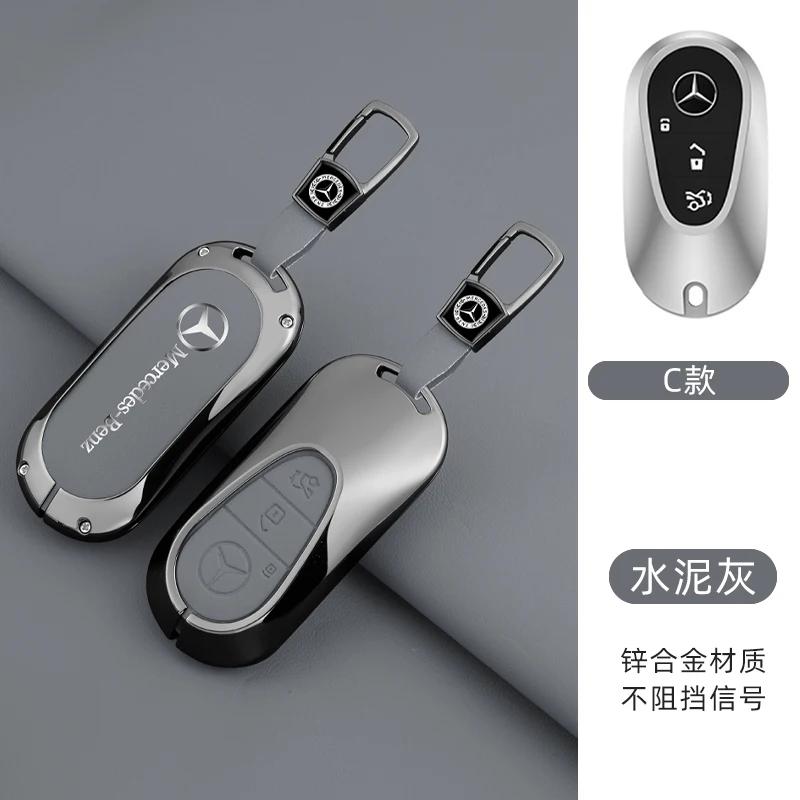 YDC4   Zinc Alloy+Leather Protector Shell For Mercedes Benz C E S Class GLC W206 W223 W214 E300 C260 C300 S450 S500 Car Key Case Cover
