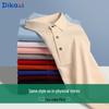 New Summer Polo: Printed Short Sleeve Cultural Team Workwear - Breathable and Customizable