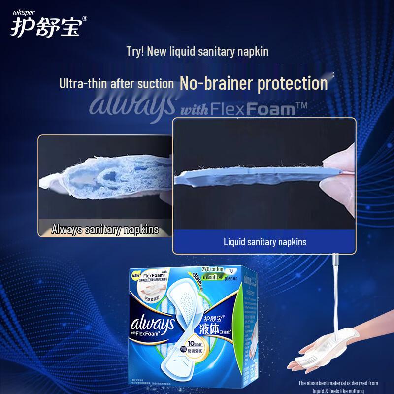 Whisper Liquid Sanitary Napkins