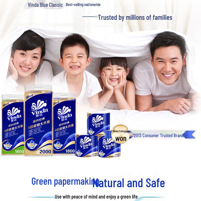 Vaseline Hand Cream 50ml and Vinda Blue Classic 4-Ply Toilet Paper Bundle