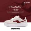 Global Heightening Little White Shoes Men's Summer ZHQ68180N Niche Design Trend Casual Board Shoes Men's Students Men's Shoes