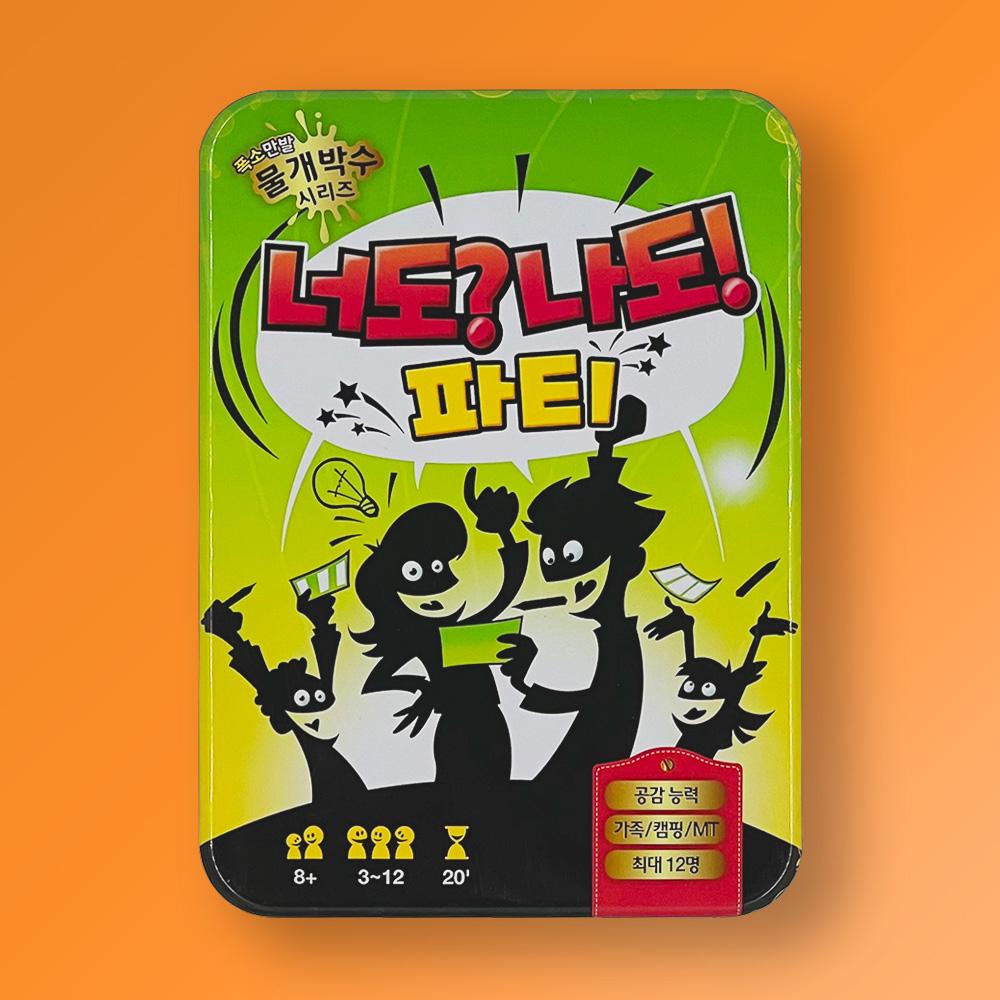 Happy Baobab Everyone s Party Board Game for Groups and Families