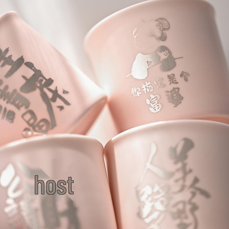 Cană Caligrafie Roz cu Incrustație Argintie - Cană Drăguță cu Mâner pentru Cafea, Ceai, Cola pentru Cupluri