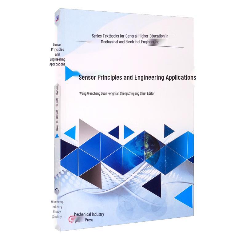 Sensor Principles & Engineering Applications Textbook