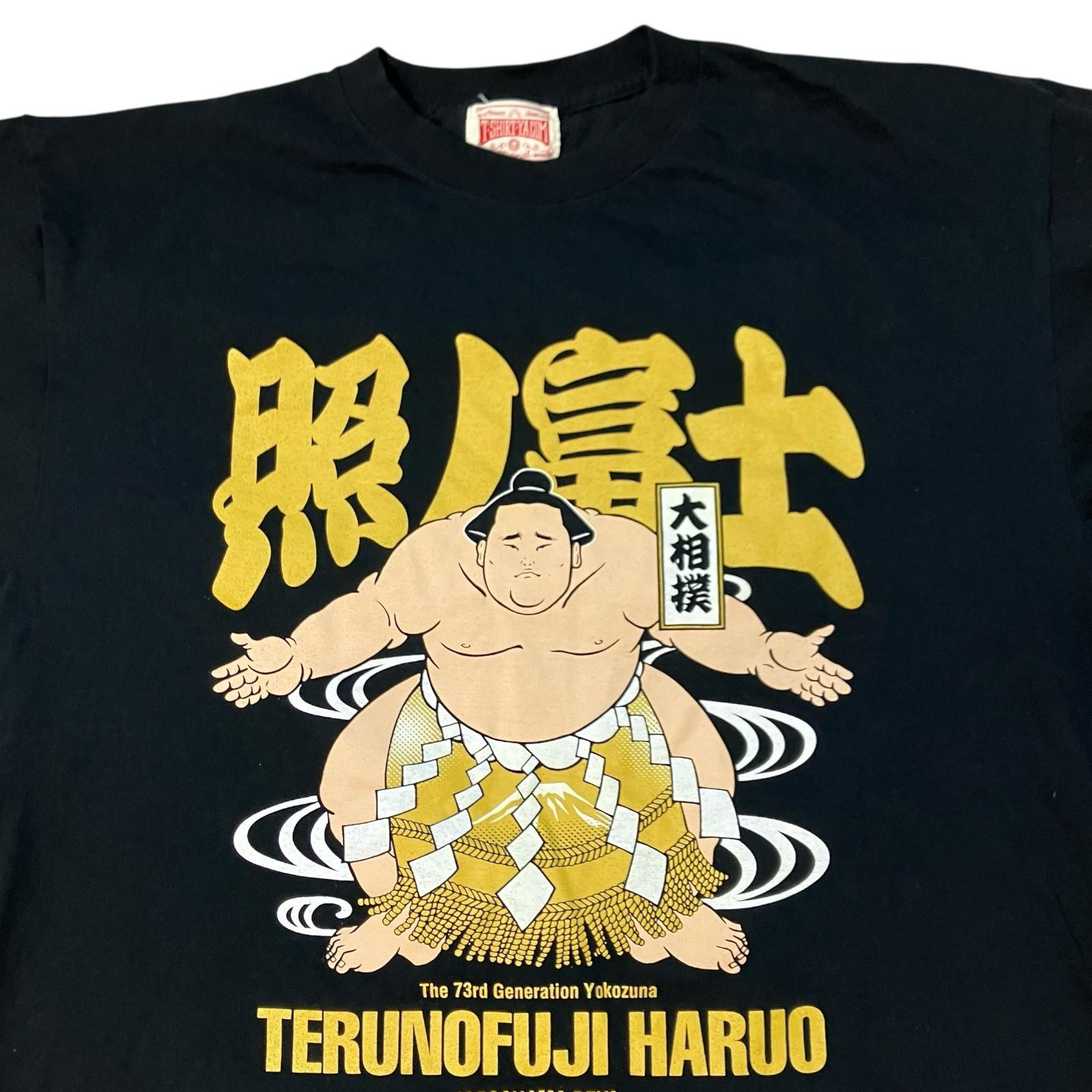 Terunofuji Haruo Sumo Yokozuna Graphic Tee Mens XXL Japan Sumo Wrestling Shirt XXL