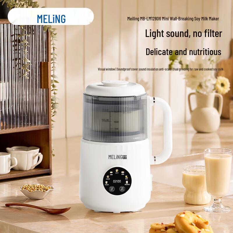 MeiLing MB-LM12806 Мини-высокоскоростной блендер и соевая кофеварка Вилка CN (адаптер в комплекте)