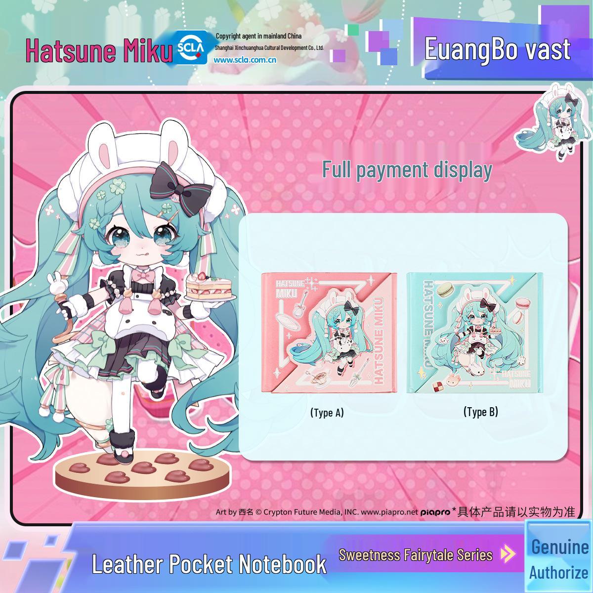 Кожаный блокнот Hatsune Miku Сказка