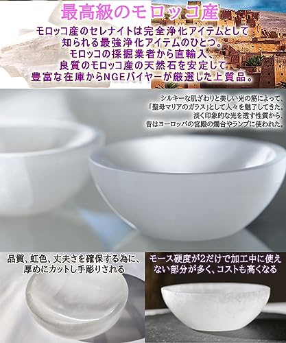 Purification Dish, Selenite Bowl, Natural Gypsum Accessory Tray, Interior Decor, NGE