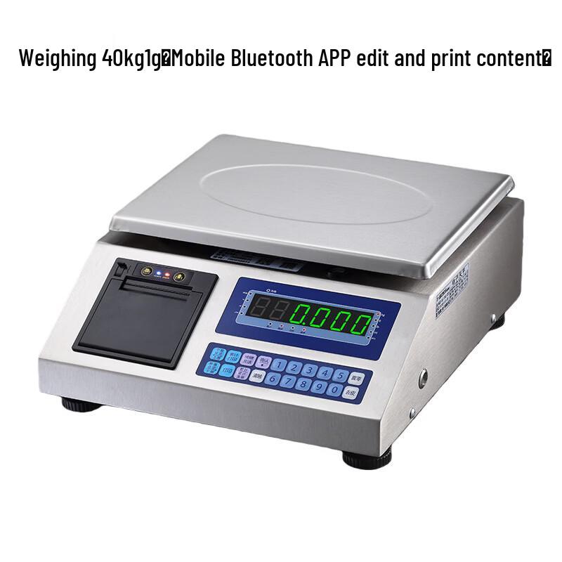 Haozhan Stainless Steel Printing Scale (CN version)