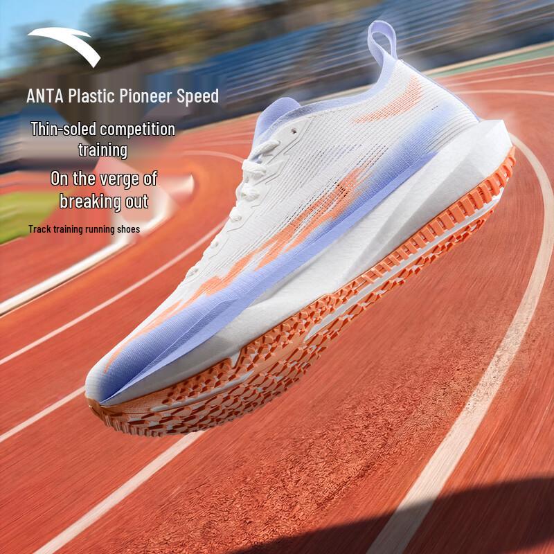 ANTA Pioneer Speed Women s Running Shoes US 8.5