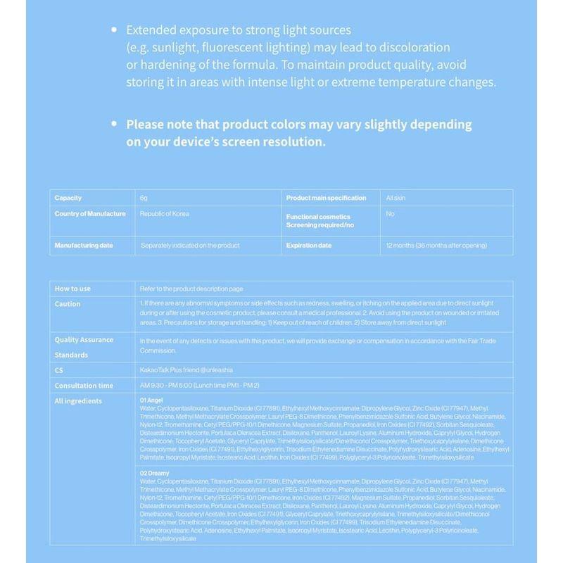 UNLEASHIA - A by Unleashia Bae Bae Blue Cushion - 2 Colors