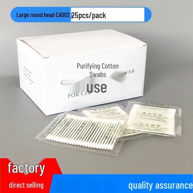 Aodesheng CA002 Dust-Free Cleaning Cotton Swabs