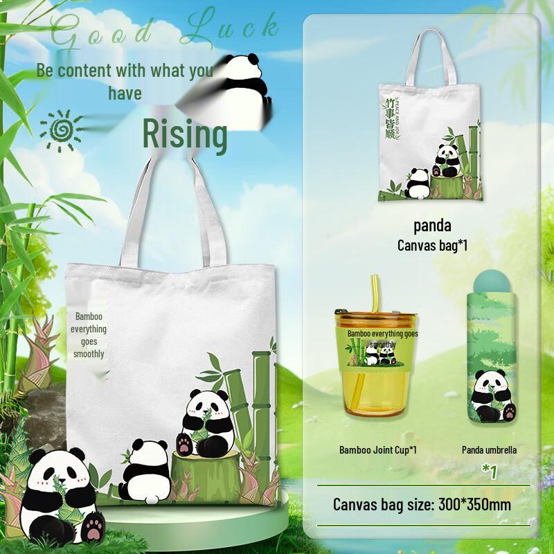 Guochao Panda Anniversary Gift Set 40 Cup, Umbrella & Bag Set
