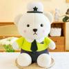 Cute Police Bear Plush Teddy Bear Police Doll Teddy Bear Doll Traffic Police Bear Doll Giving Children Gifts