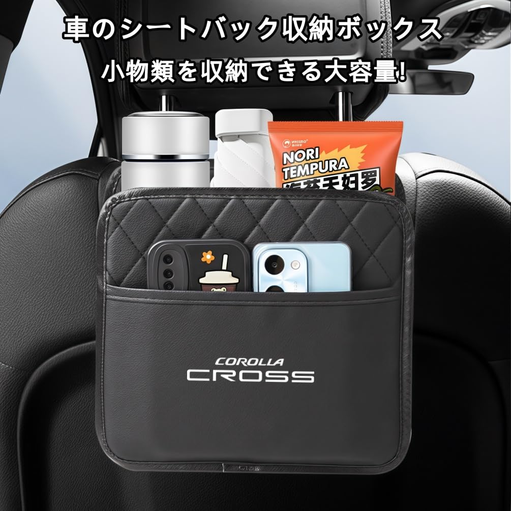 car seatback pocket storage box for the Corolla Cross Custom Easy installation and this hanging bag can store smartphones and other small and is and