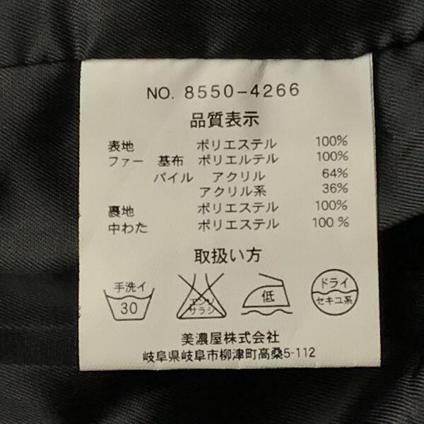 U.P renoma Padded Hoodie Blouson Men’s L Gray Removable Hood Full Zip(USED)