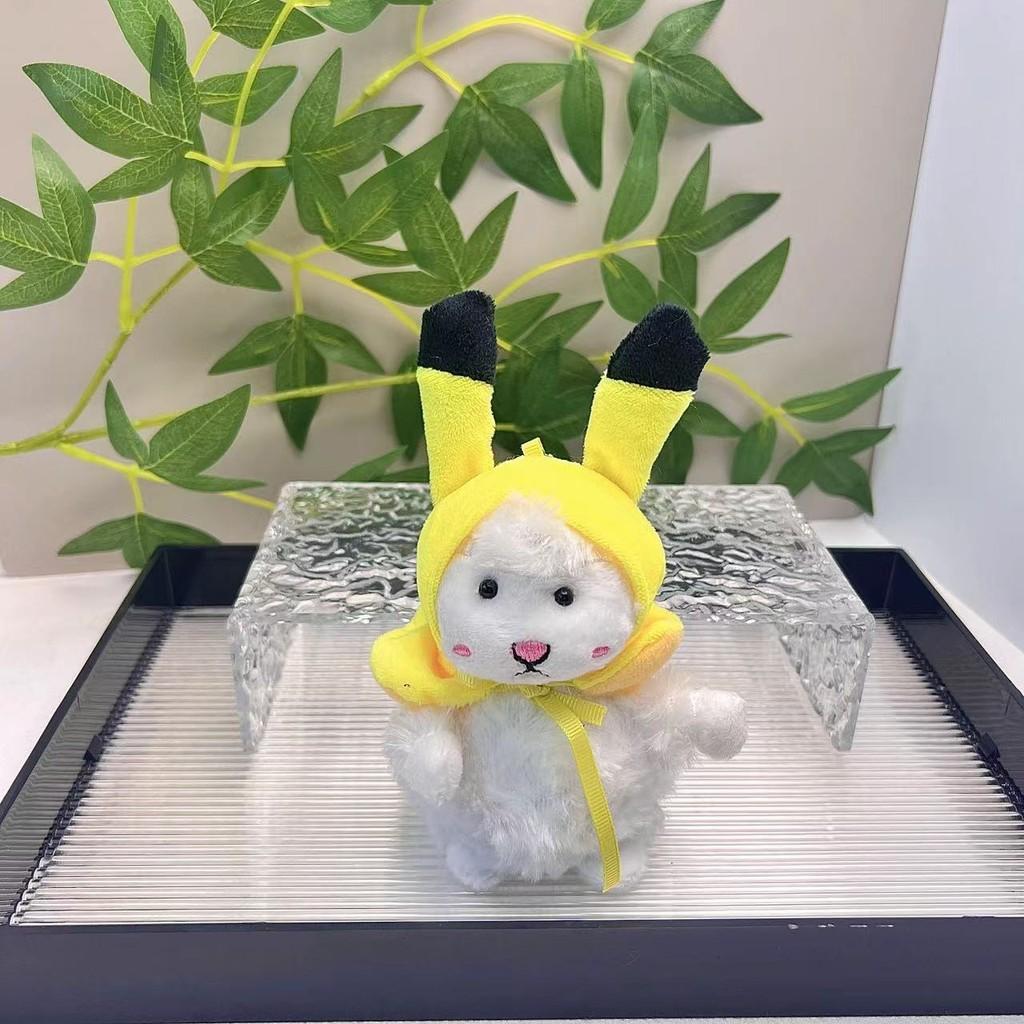 

Cute Cartoon Sheep Plush Toy Keychain Accessory Soft Short Fur Lamb Backpack Pendant