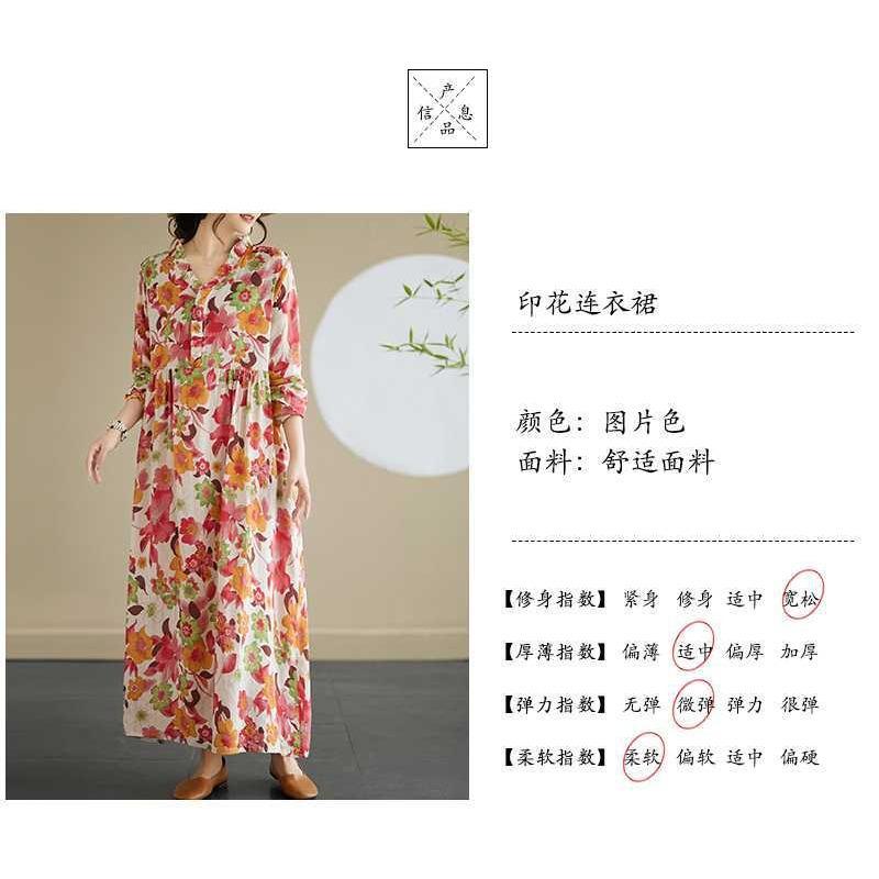 New Printed Loose Lace Long Sleeve Swing Long Dress