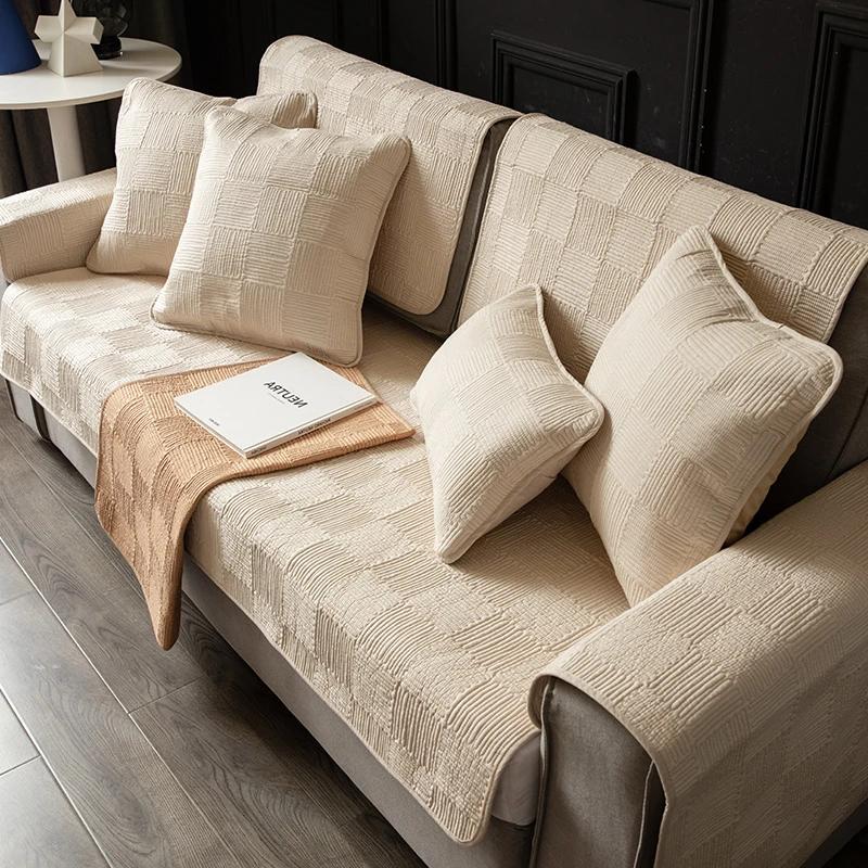 Soft High-end Block Sofa Mat All-season Universal Anti Slip Sofa Cover Living Room Cover Towel Grids Simple Cushion