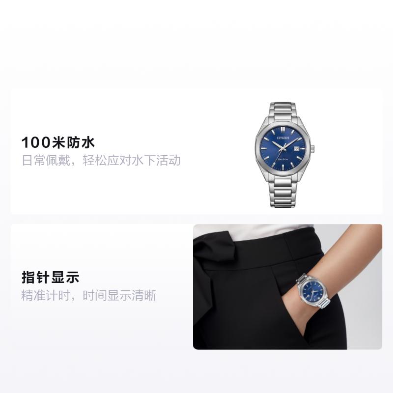 CITIZEN Eco-Drive Series 100 Meters Waterproof Quartz Steel Strap 38mm Unisex Blue Dial BM762083L