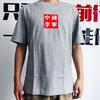 Li Ning China Li Ning T Shirts Men's Crew Neck Moderate Straight Fit AHSP611-3