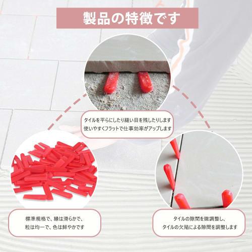 Multi-Purpose Tile Spacers, Leveling Wedges, Adjustable Gap, Red, 0.5mm-5mm, 100 Pieces