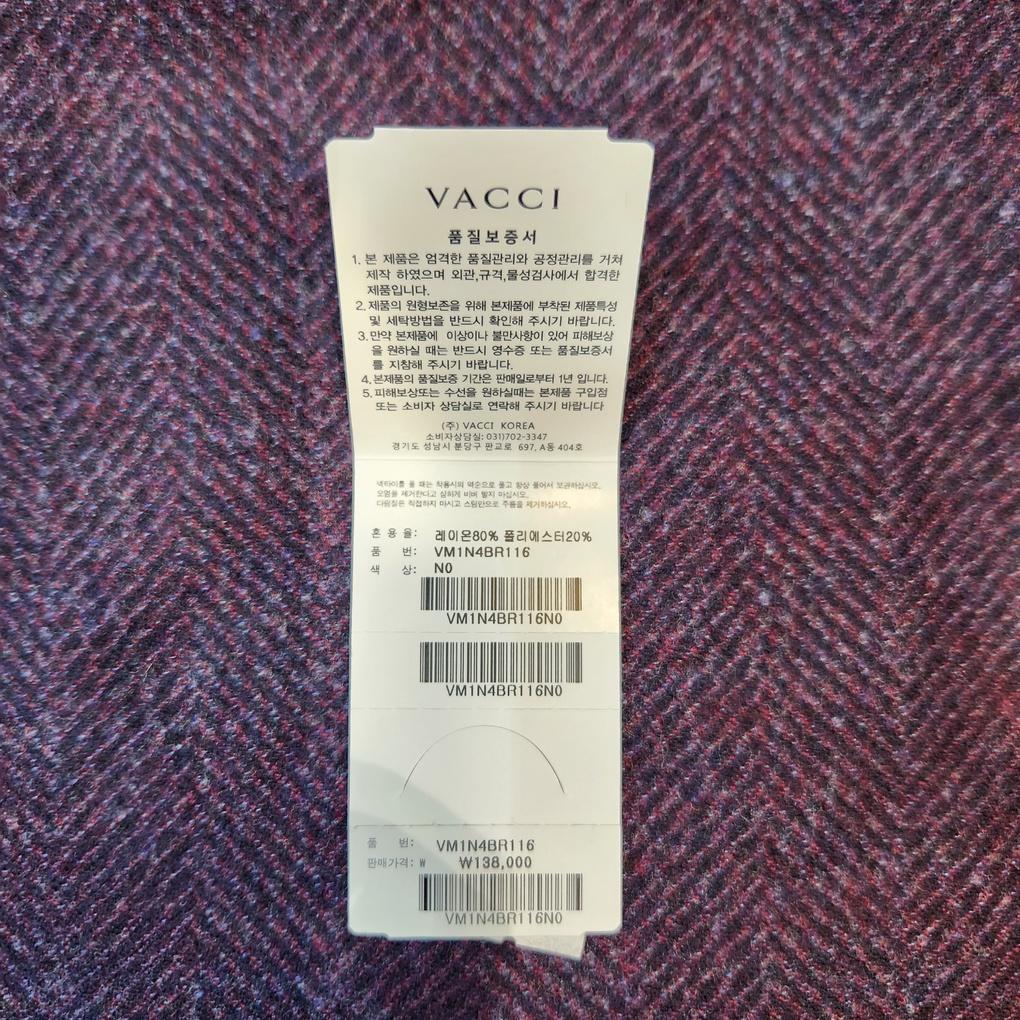 Unisex soft and cozy rayon blend wine navy herringbone pattern long muffler VM1N4BR116N