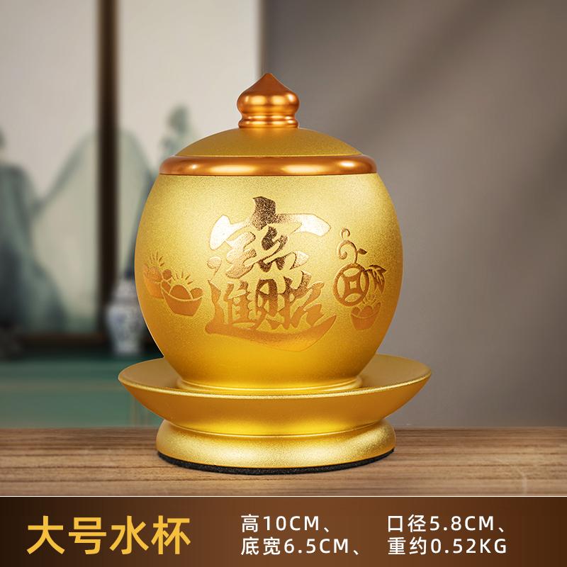1PCS Metal Taoist Pure Water Worship Cup Household Buddha Front Water Supply Cup Buddha Utensils and Decorative Items