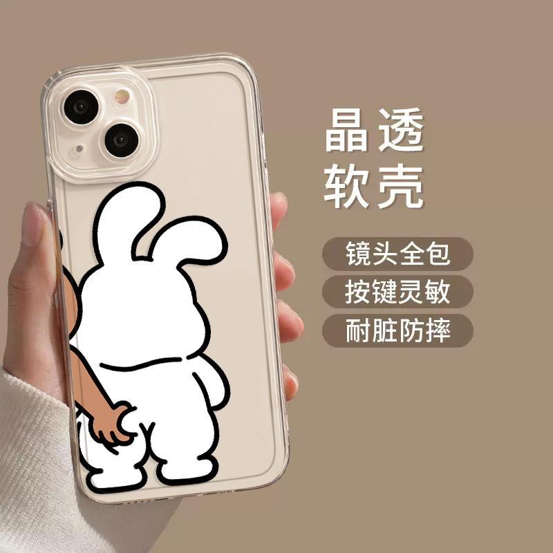 Applicable to Apple 11 grab butt couple mobile phone case iphone11promax new 11 bear 11 rabbit 11mi
