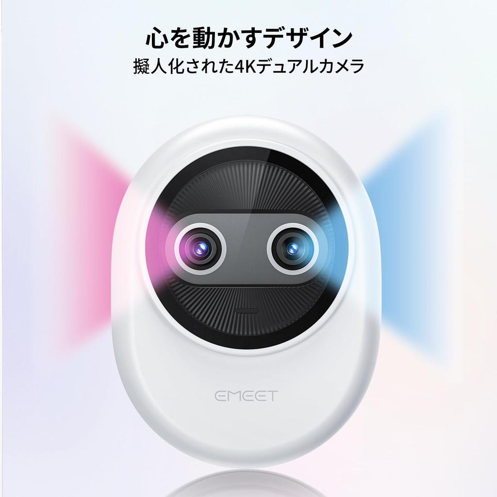 EMEET Piko 4K First Dual AI Array 3 Types of Sound Collection Webcam for with Perfect As a Gift for Streaming or Desk White Webcam, World's Camera,