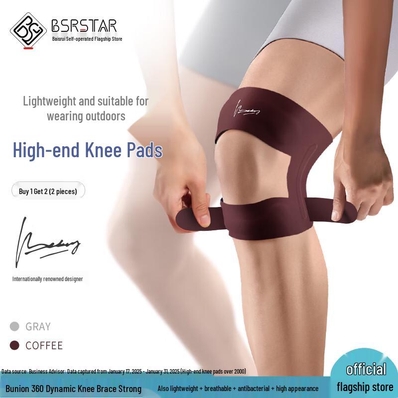 BestRun 5E-T Air Sports Knee Brace One Size (Pair)