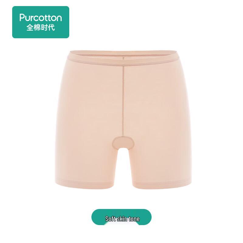 PurCotton Women's Ultra-Thin Mid-Waist Anti-Bacterial Safety Shorts