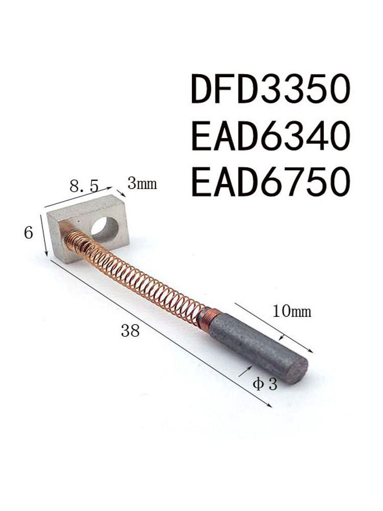TSK AWD300T Spindle Motor Slotting Machine Carbon Brush, 2.7x18mm, Total Length 47mm, with 3x17mm Copper Bushing.