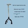 Anti-Slip Adjustable Aluminum Cane Walker with Four Legs