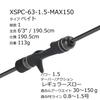 Abu Garcia Salty Stage Prototype Slow Jigging (SaltyStage ProtoType) XSPC-63-1.5-MAX150