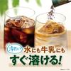 AGF Blendy Stick Black Tasting Assortment (50 Sticks) [Stick Coffee] [Instant Coffee] [Soluble Coffee]