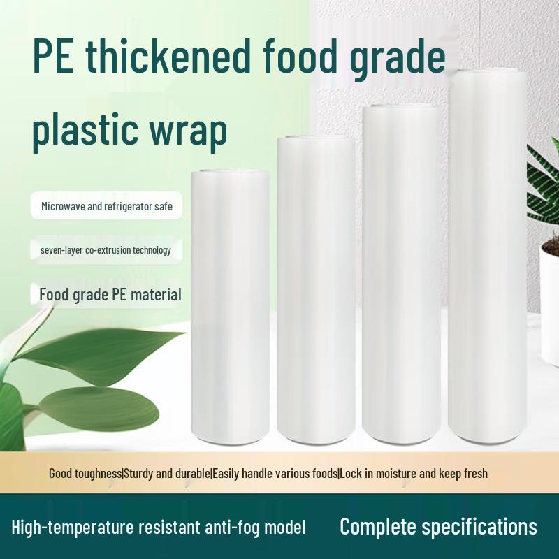 PE Food Preservation Cling Film