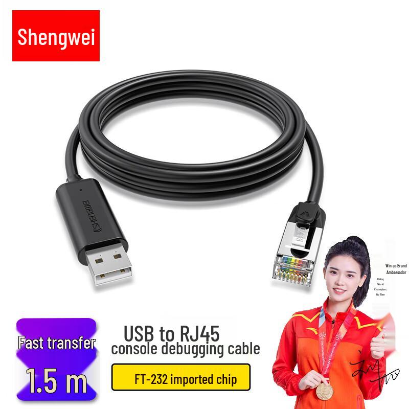 USB to RJ45 Console Debugging Cable