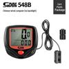 Shundong 548B Wireless Bicycle Speedometer with Night Light for Mountain Biking