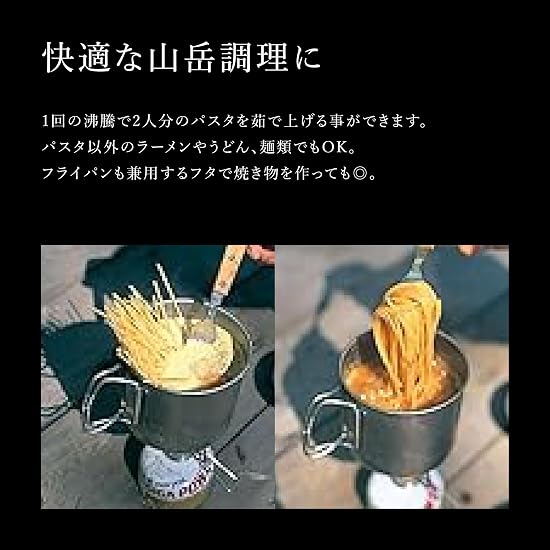 Snow Peak Titanium Cooker, Lightweight, Deep Type, Trek 1400ml, with Storage Case, for Mountaineerin