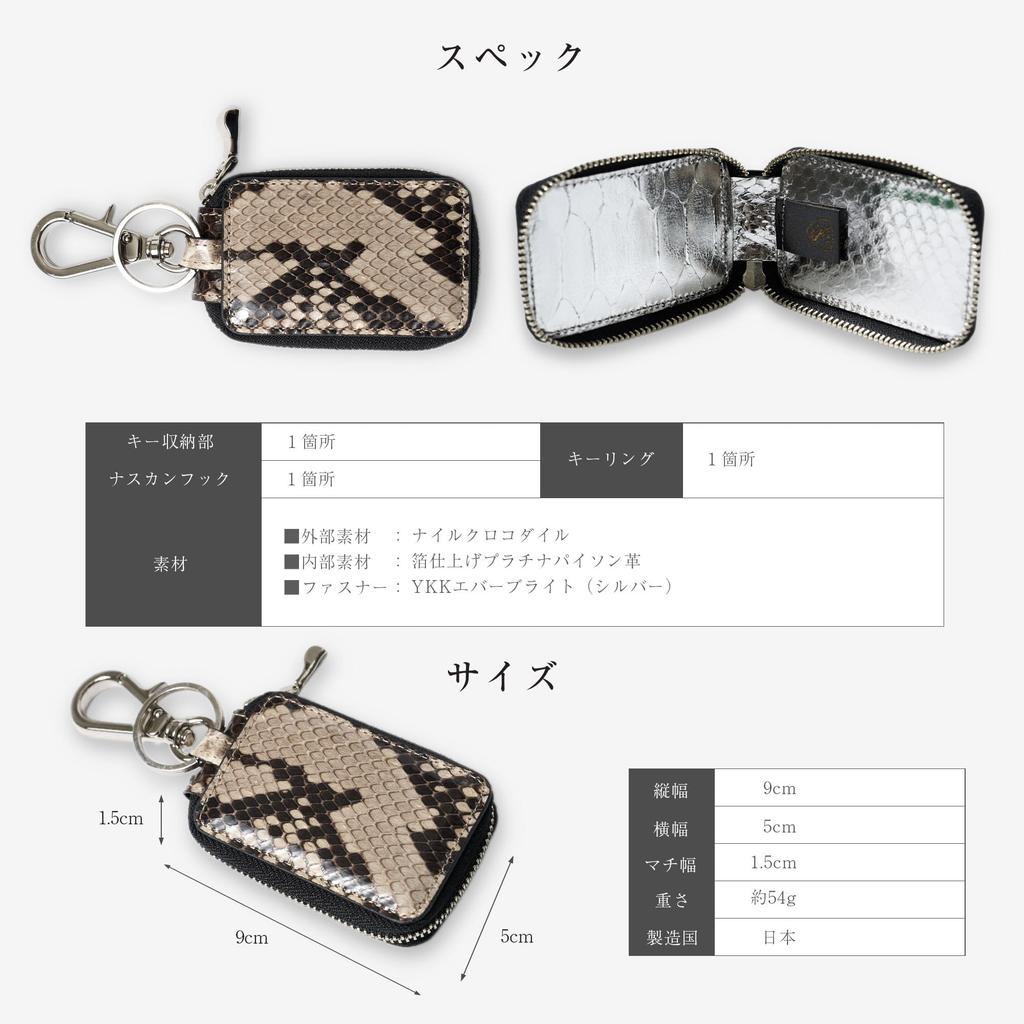 Crocodile Leather Diamond Python Smart Key Shining Diamond Champagne Snake Made in Smart Key Case for Men and Genuine JRA Present [CLW Works] Case,